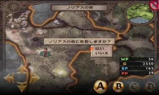 RPG ブレイジング ソウルズ アクセレイト screenshot 4