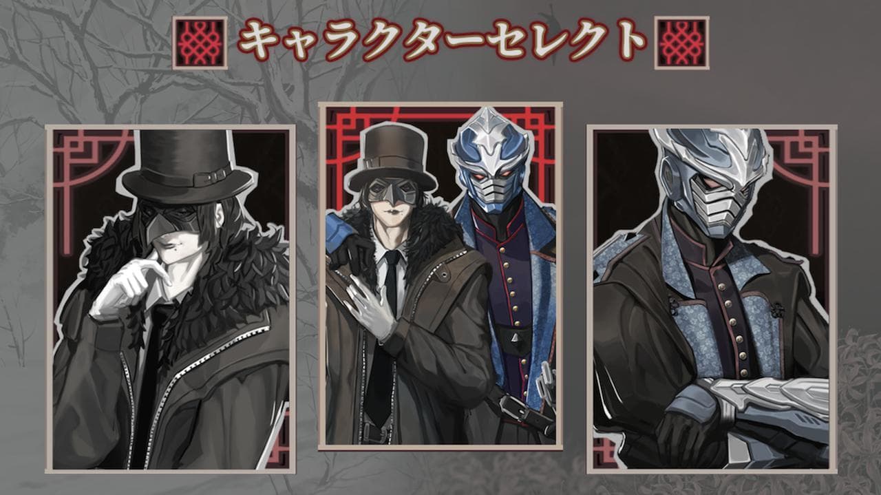 Embracing Darkness [JP] —闇に抱かれる— screenshot 3