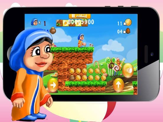 لعبة سوبر حمادة screenshot 5
