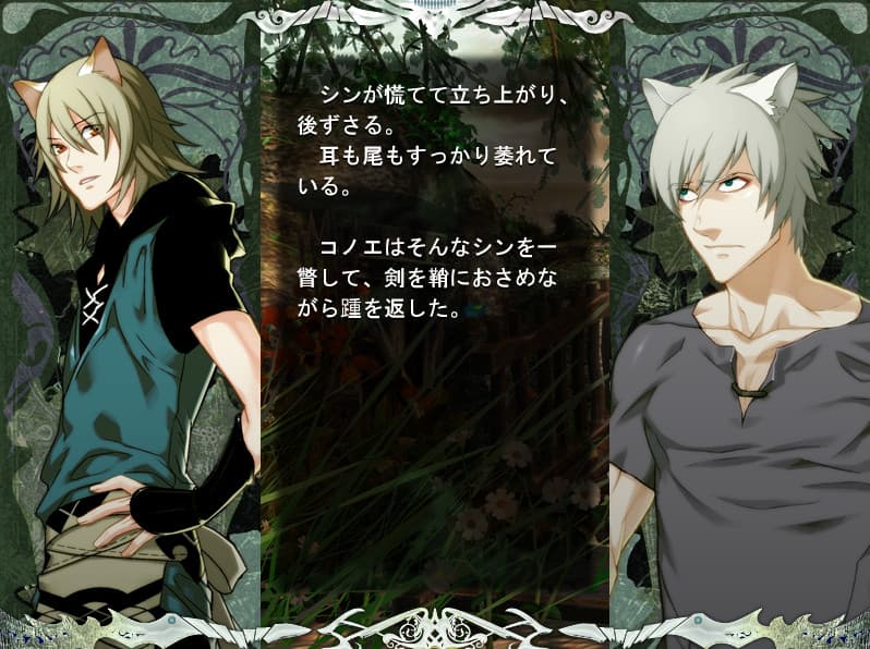 Lamento -Beyond the Void-