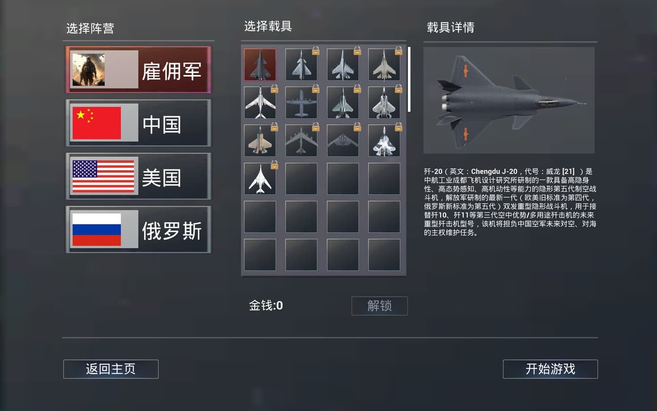 战争螺旋