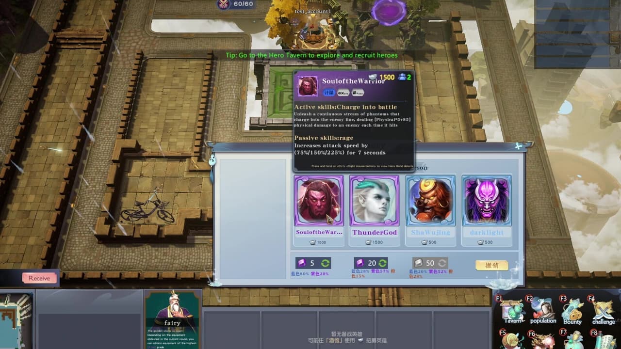 Mystic Tower Legends screenshot 2