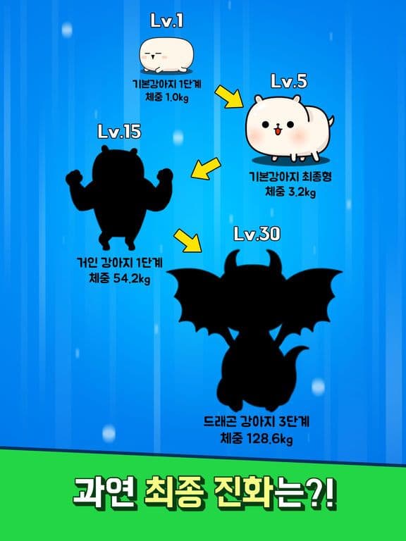 멍멍! 초성퀴즈