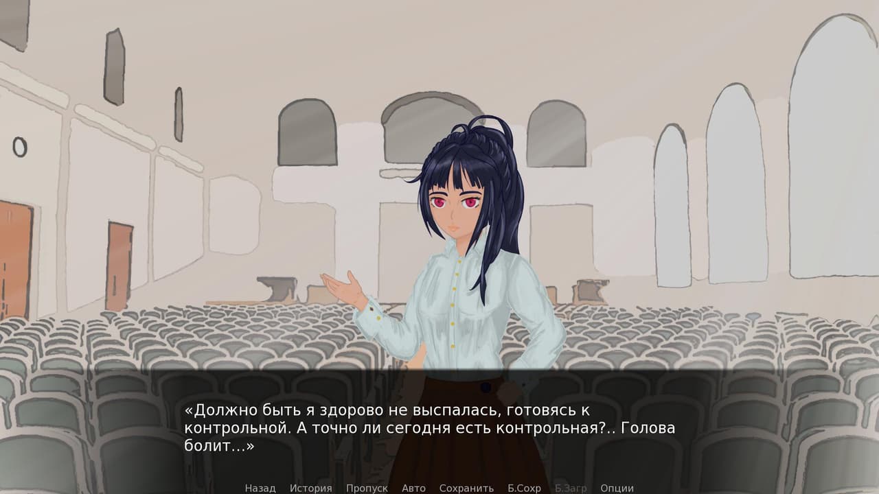 Project AISHA screenshot 2