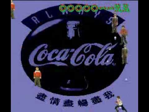 Hong Kong 97 screenshot 3