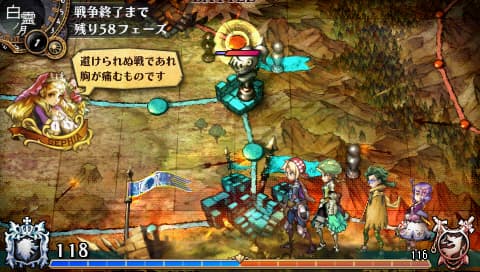 Grand Knights History screenshot 6