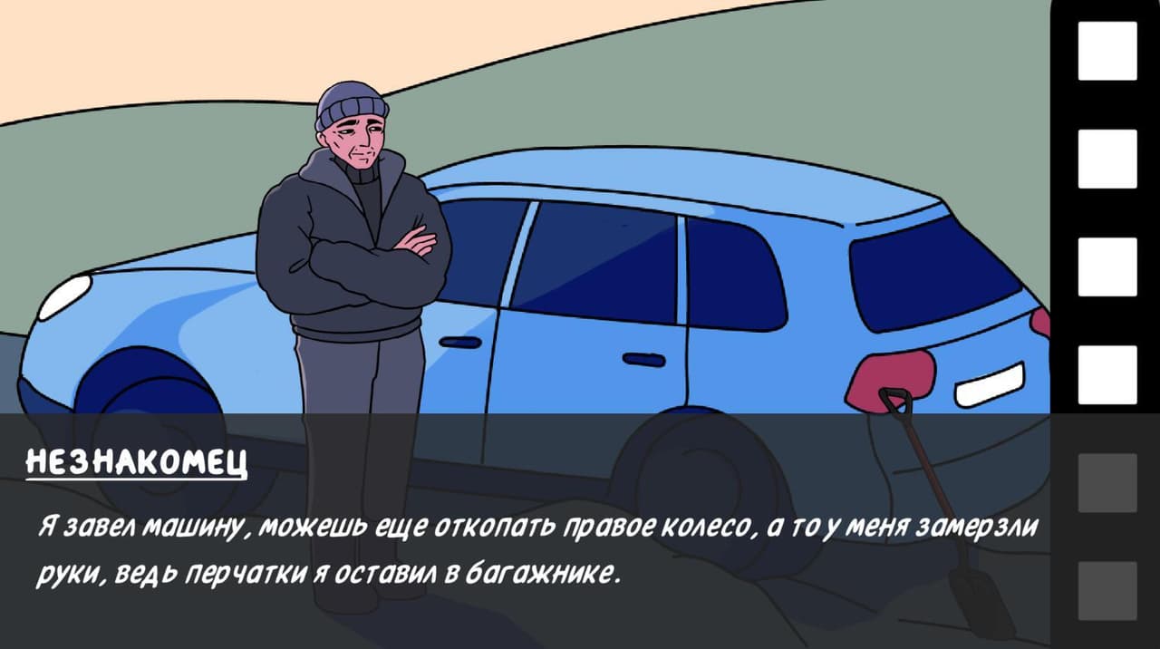 ROOTS (Ekaterina666) screenshot 3