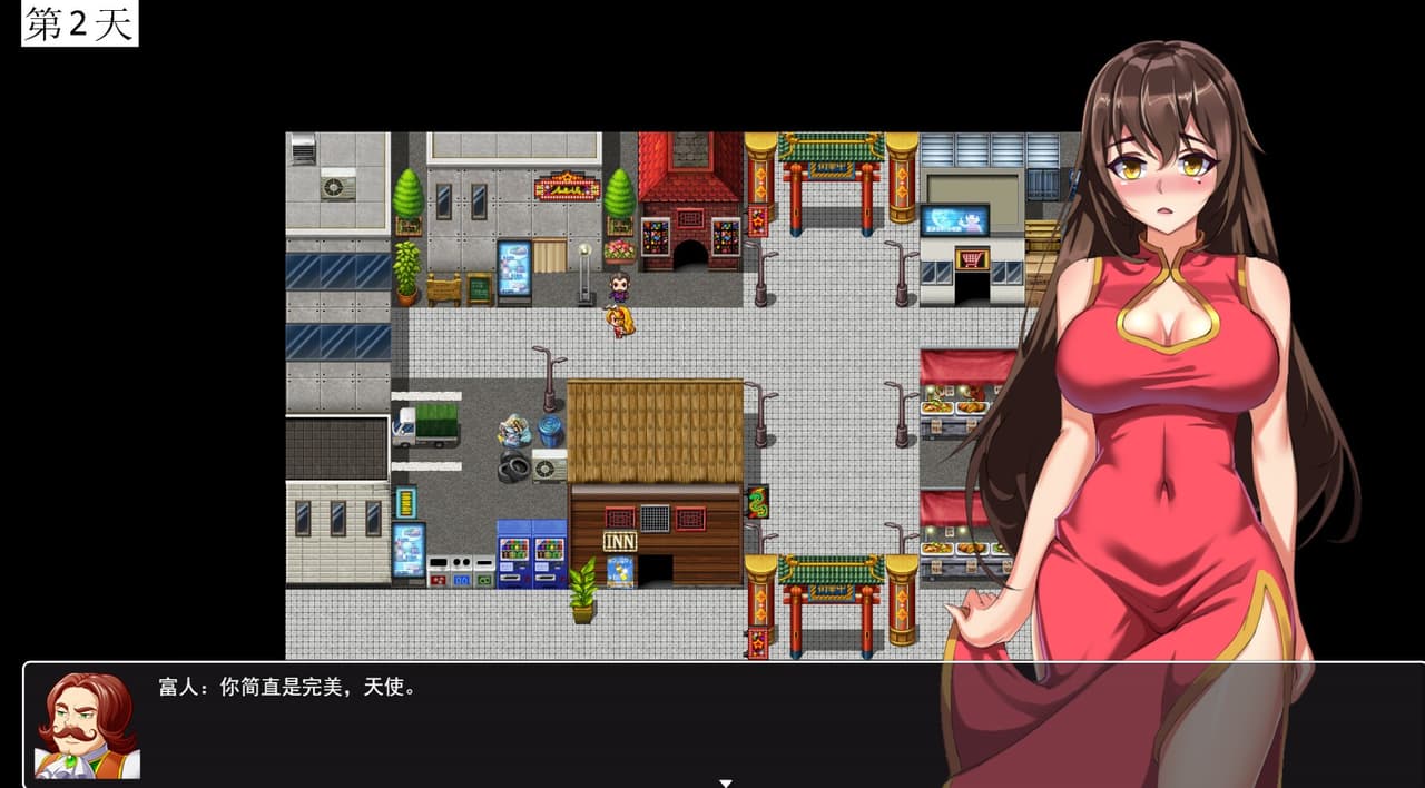 work girl打工妹日记 screenshot 5