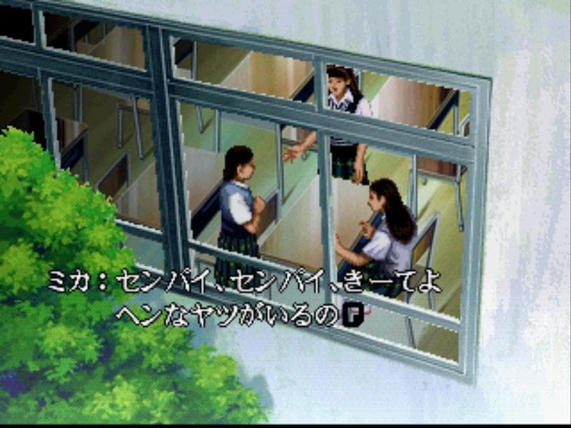 Twilight Syndrome: Kyuumei Hen screenshot 4