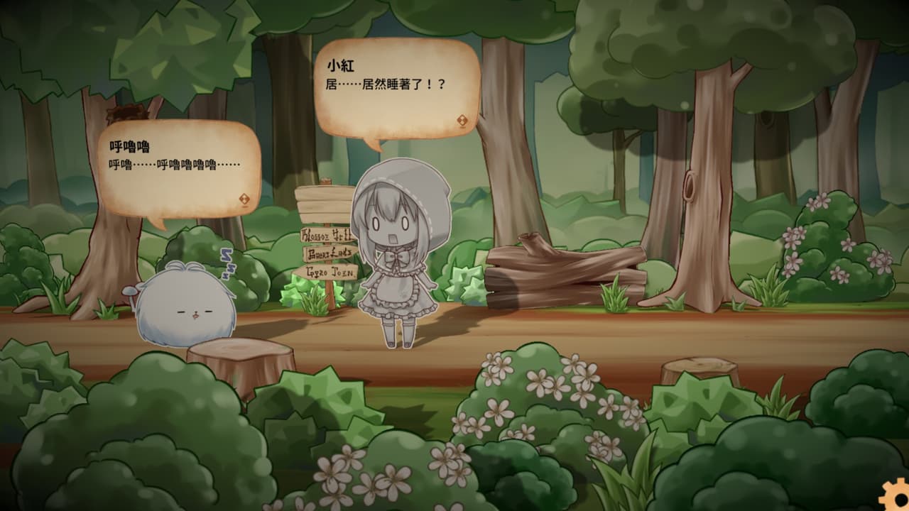 Fururu Project: Ruby screenshot 4