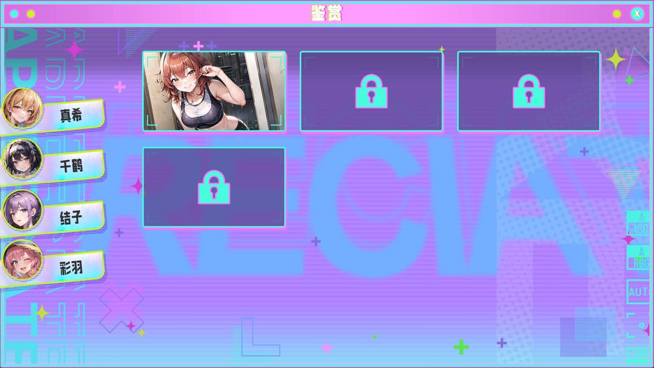 Wipe Girls 0 screenshot 4