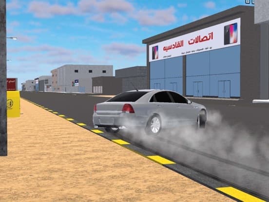 legend of the driver screenshot 6