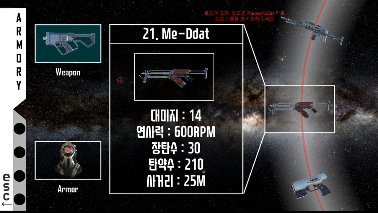 L30-P4RD screenshot 4