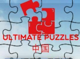 Ultimate Puzzles China screenshot 2