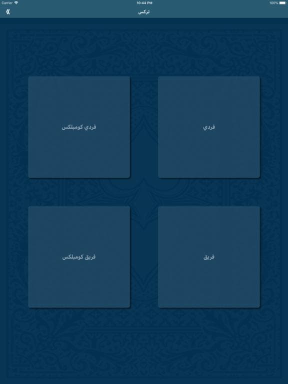 iQaid screenshot 3