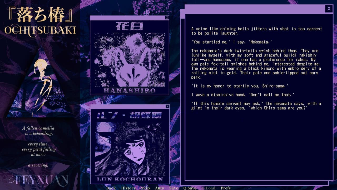 Ochitsubaki (itch) screenshot 3