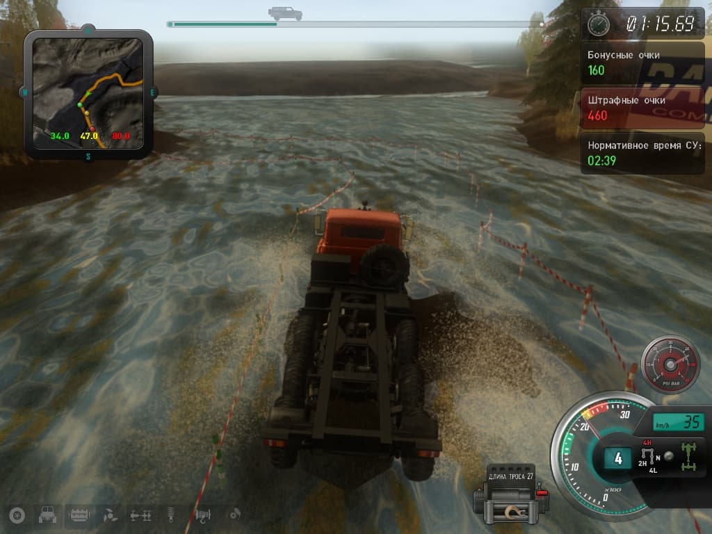KRAZ screenshot 5