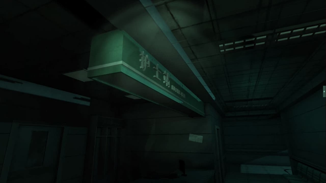 The Trace screenshot 5