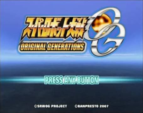 Super Robot Wars: Original Generations screenshot 2