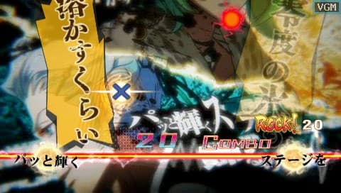 Bakumatsu Rock
