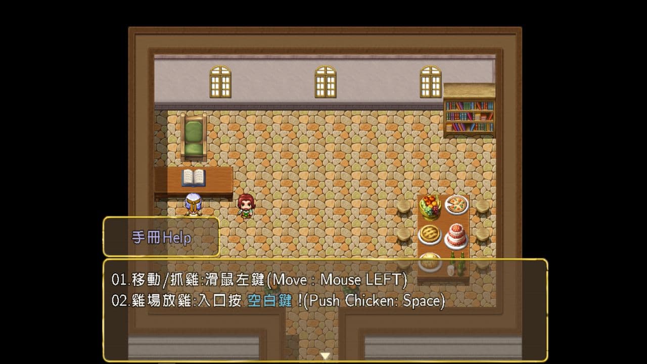 PLAY337抓雞 CATCH CHICKEN screenshot 3