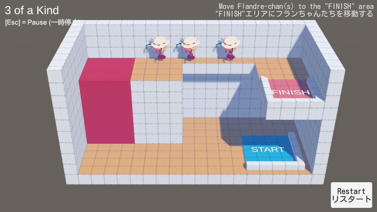 More of a Kind screenshot 4