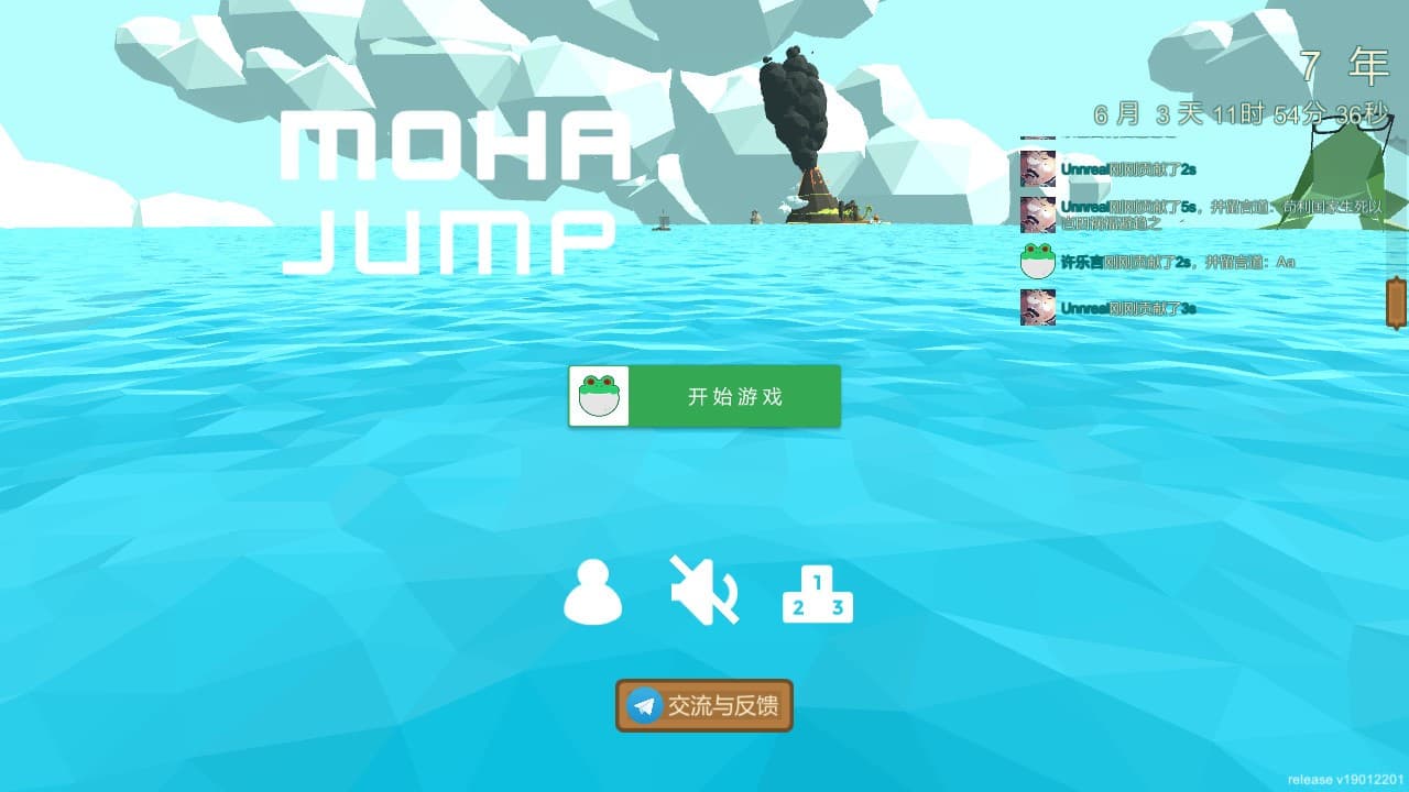 青蛙跳膜拟器 screenshot 2