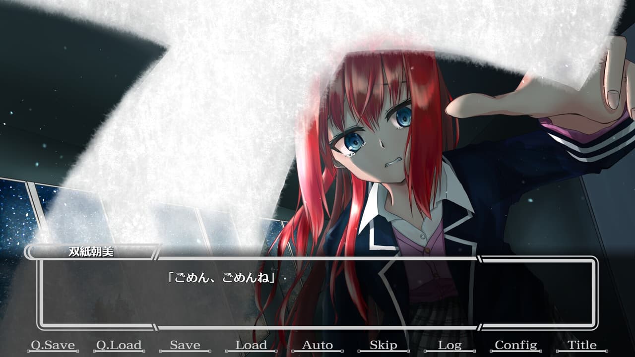 恋ひ焦がるるカミカクシ screenshot 3