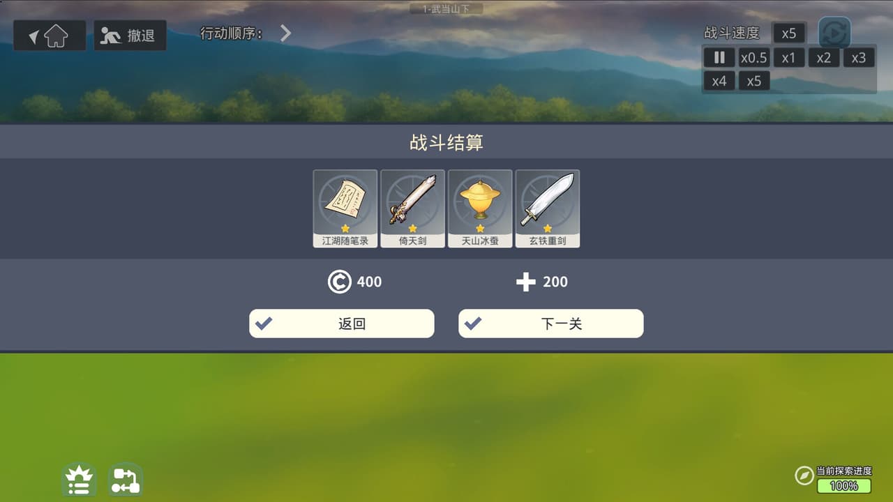 无限投影2 screenshot 6
