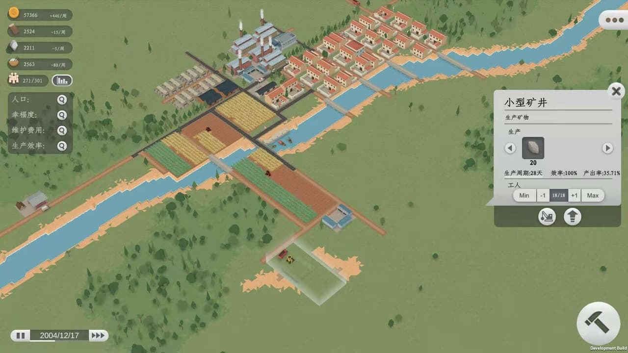 乡间 screenshot 6