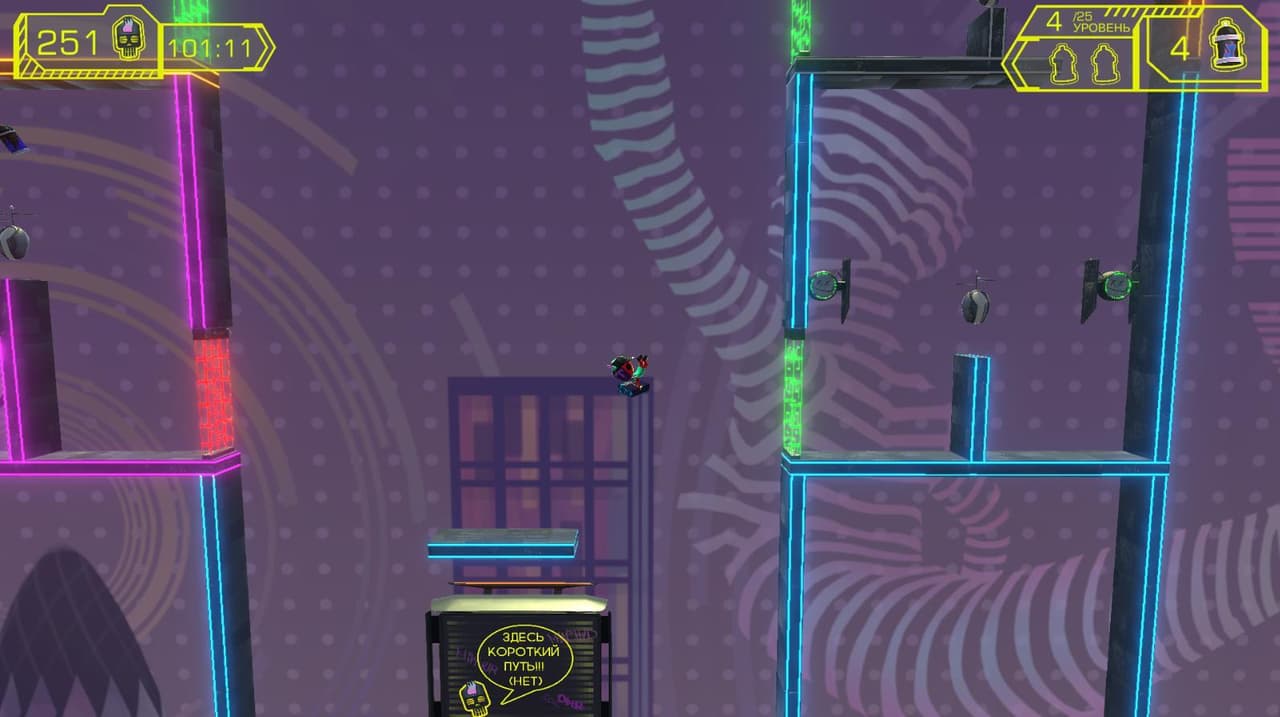Technoblast screenshot 2