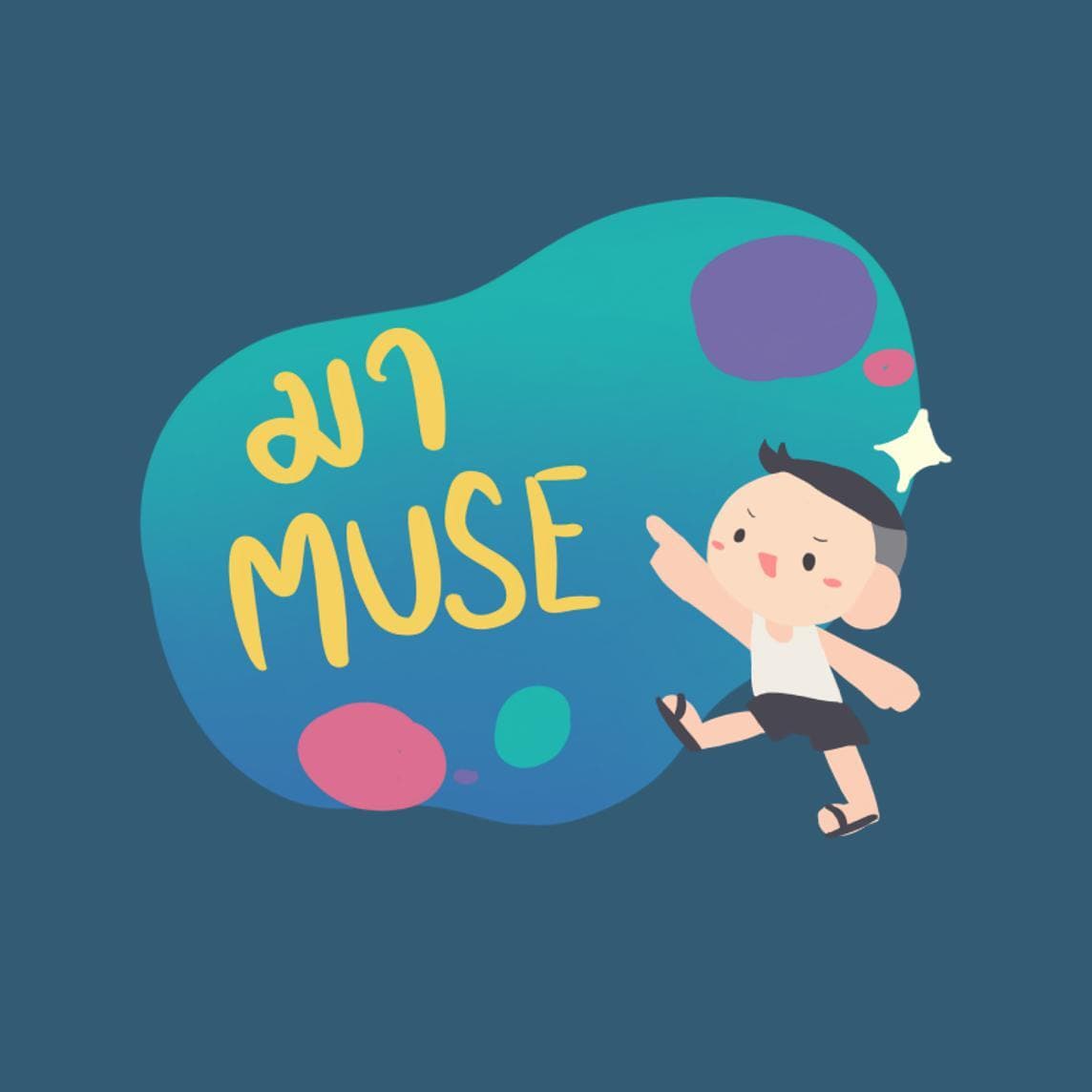 MaMuse
