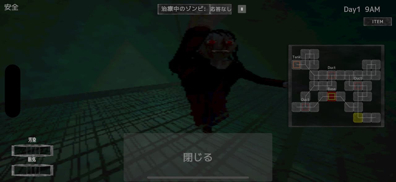 骸柵織 screenshot 4