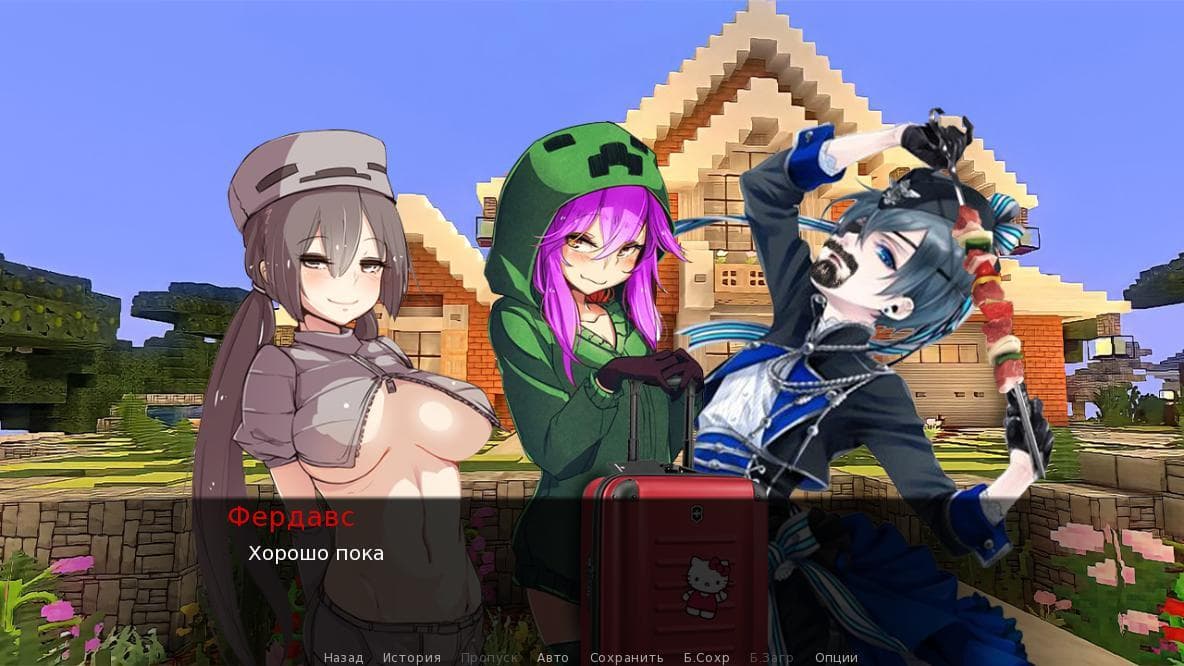 Узбекская сука Любофь screenshot 3