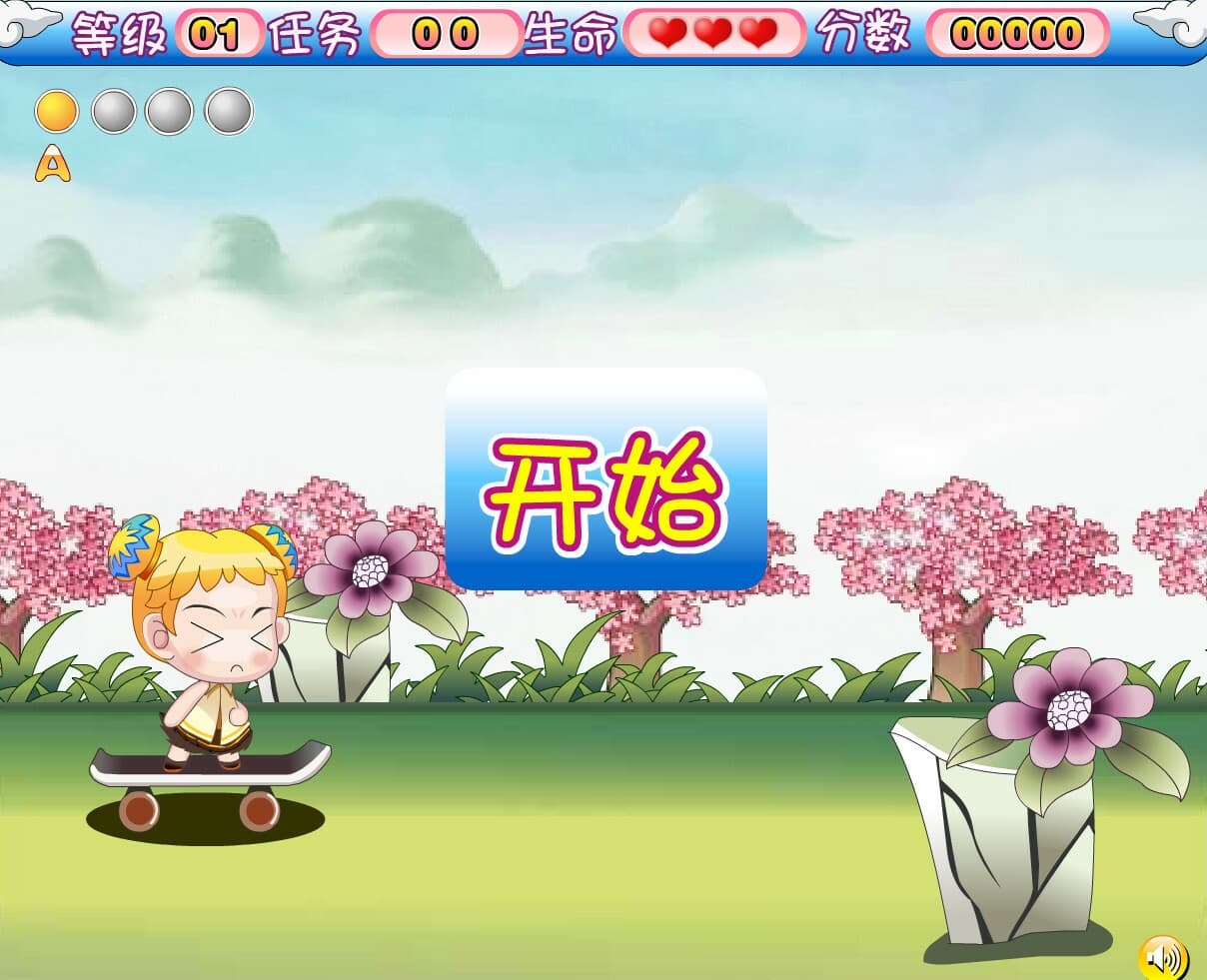Taoyuan Adventure screenshot 3