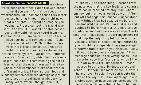 RHEM screenshot 3