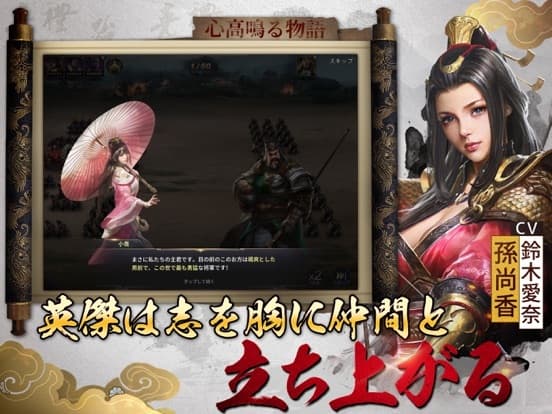 三十六計M screenshot 4