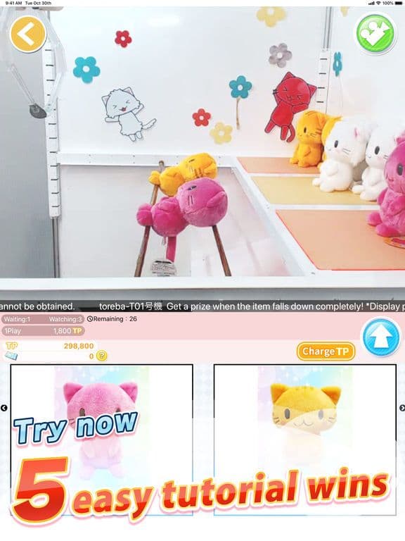 Crane Game Toreba screenshot 3