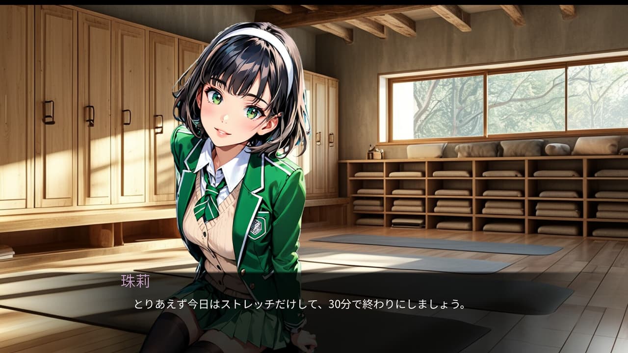 ストレっち(Stretch) screenshot 3