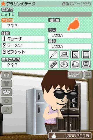 Tomodachi Collection screenshot 5