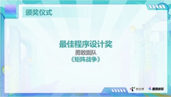 矩阵战争M—war screenshot 2