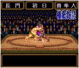 Yokozuna Monogatari screenshot 3