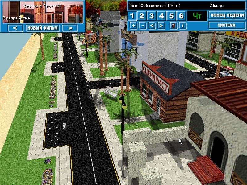 Hollywood Tycoon screenshot 5