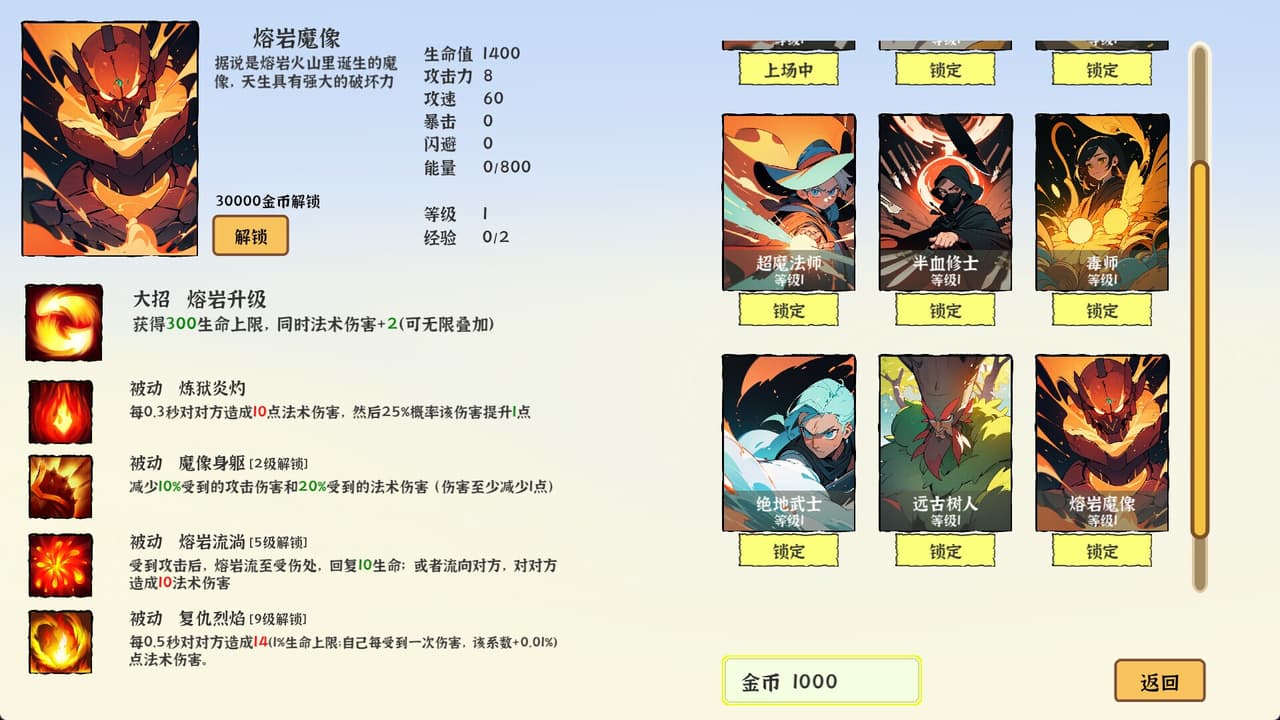 i Pick Skills screenshot 5
