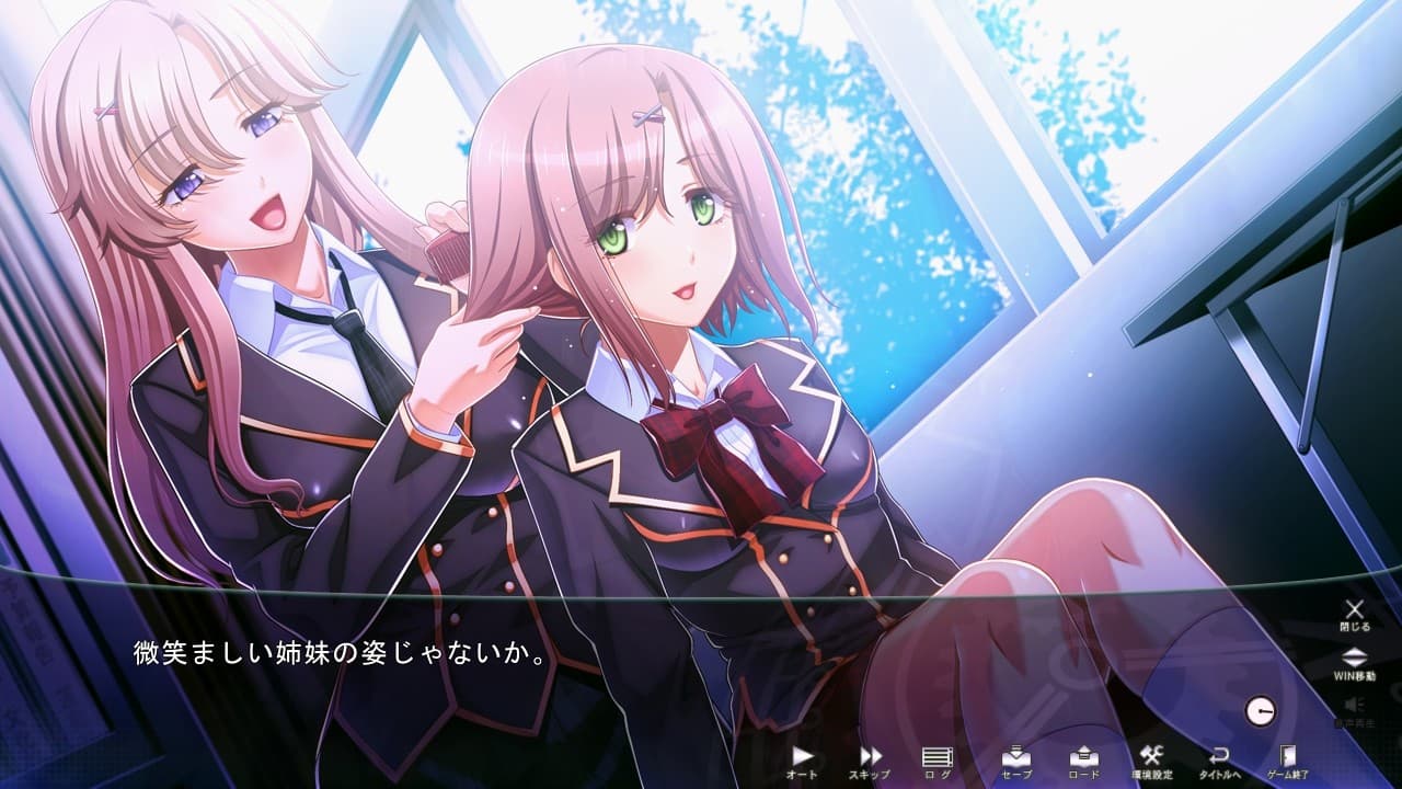 Gakuen de Jikan yo Tomare screenshot 3