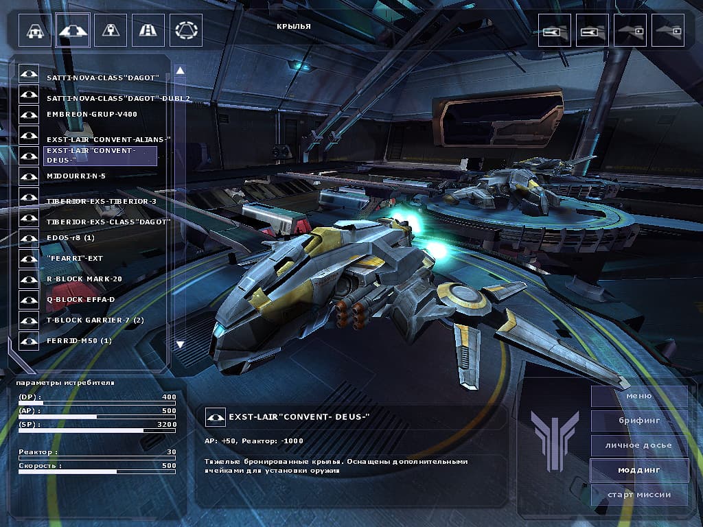 Tarr Chronicles: Sign of Ghosts screenshot 2