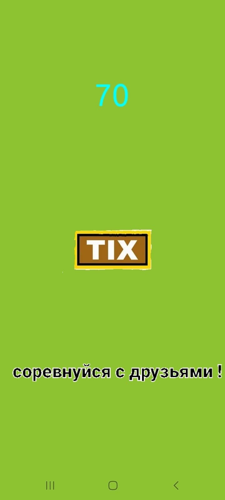 Tix clicker remasted screenshot 4