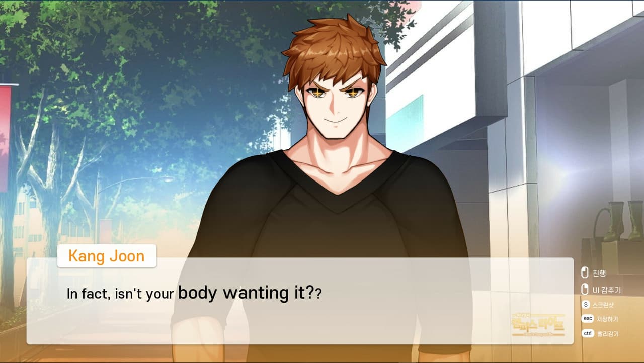 Hanas Campus Life! screenshot 4