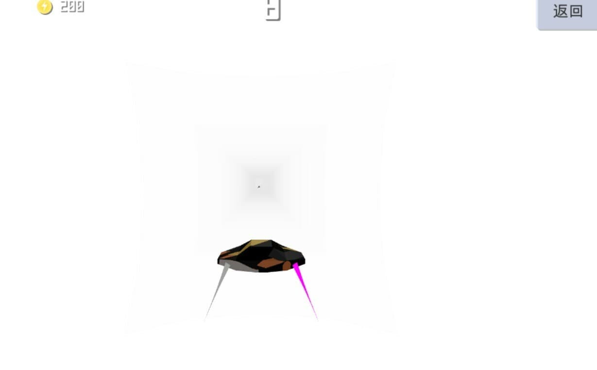 Flying all the way screenshot 2