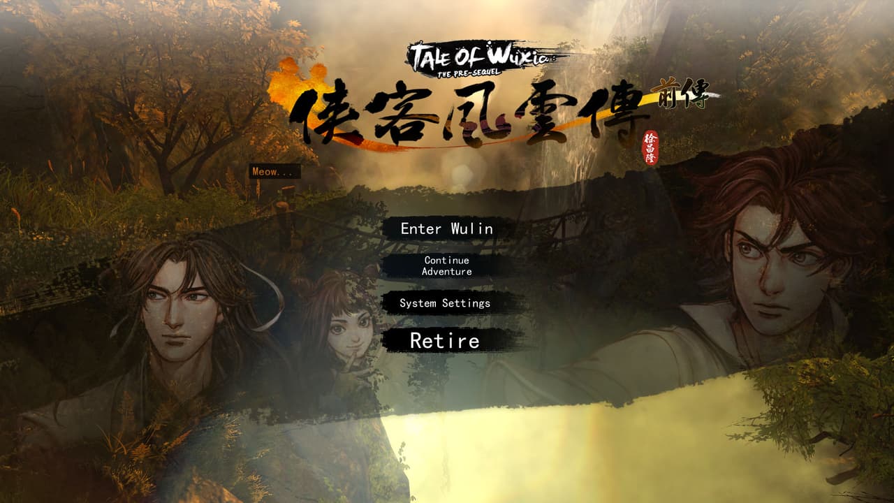 侠客风云传前传(Tale of Wuxia:The Pre-Sequel) screenshot 2